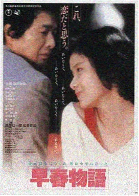 星际回声 电影免费网站在线观看