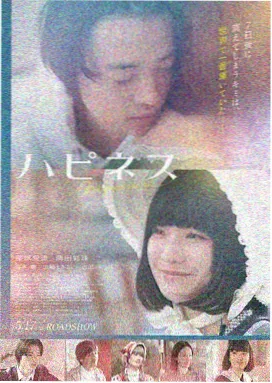 第七个夏天 免费电影在线观看