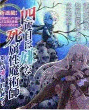 声浪现场 音乐综艺免费观看