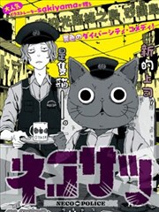 十七号档案 韩国漫画改编剧