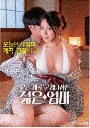 老井重映 4K修复经典电影免费观看