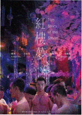城南旧事 4K修复版在线观看