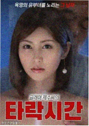 长夜档案 电视剧免费全集在线观看